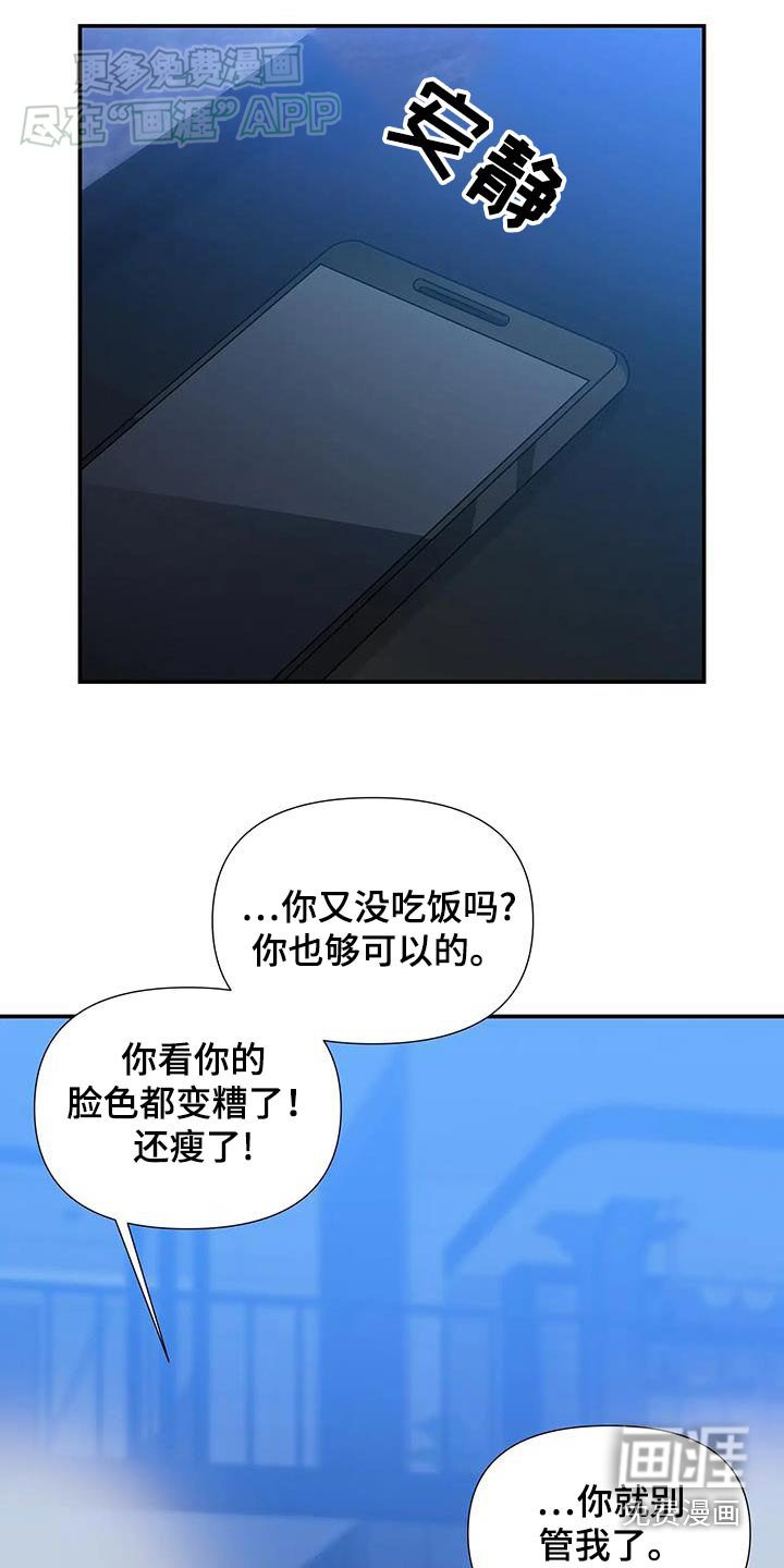 第48章：不见了