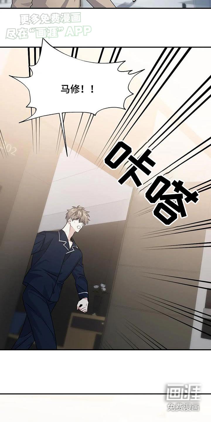 第48章：不见了