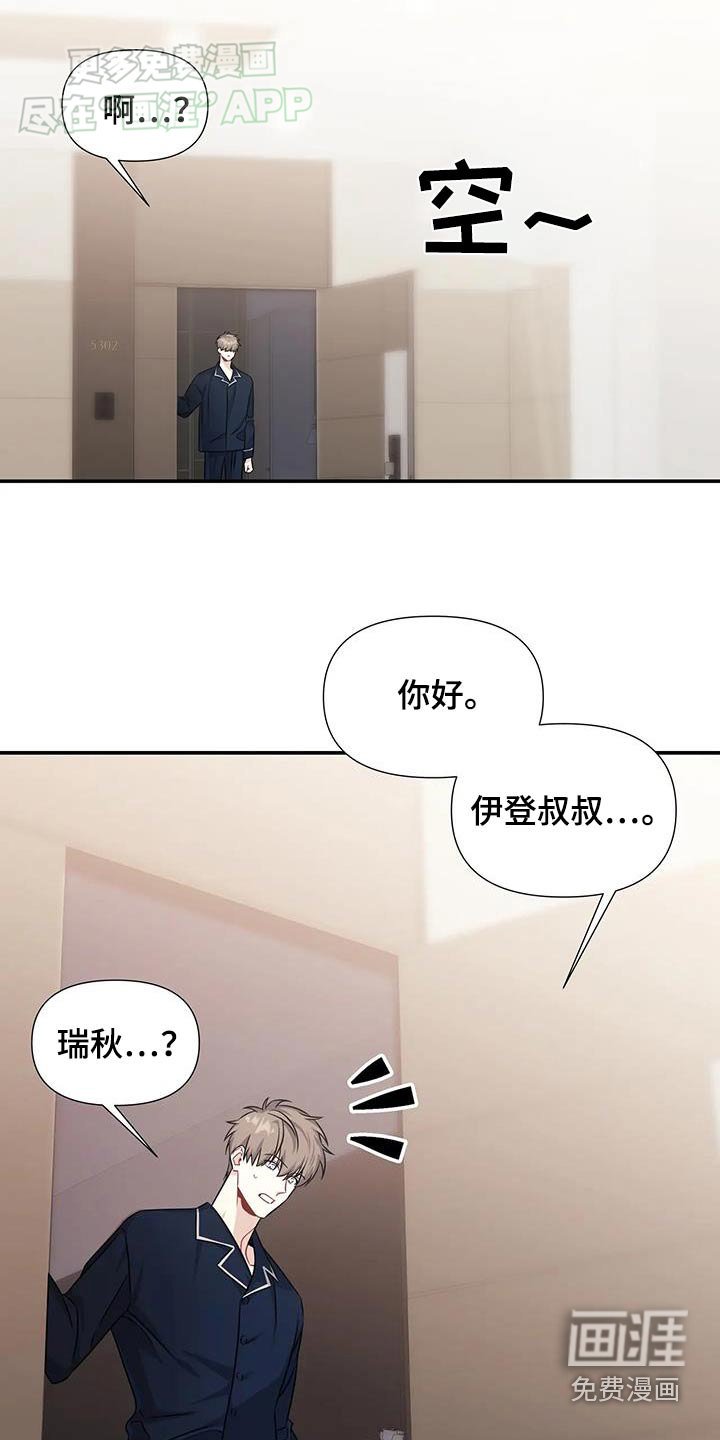 第48章：不见了