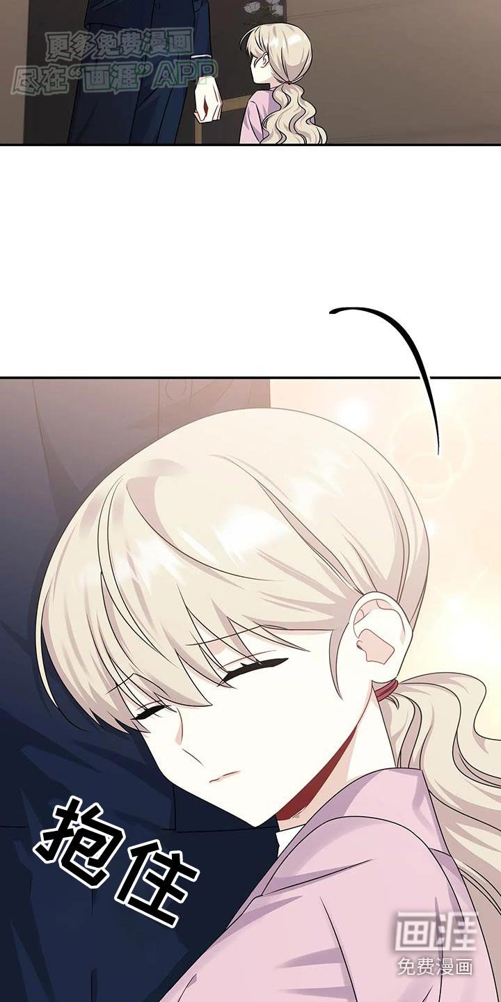 第48章：不见了
