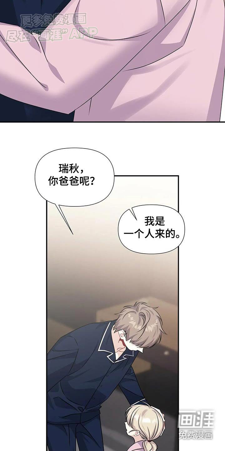 第48章：不见了