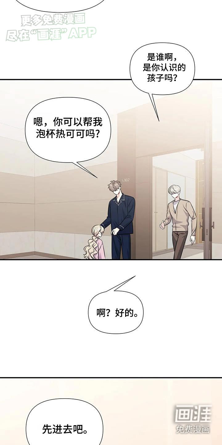 第48章：不见了