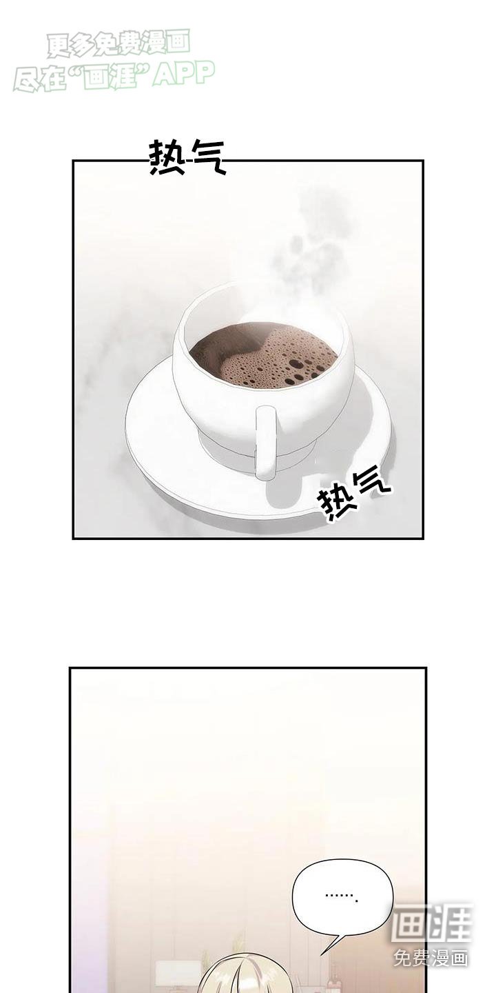 第49章：我会解释