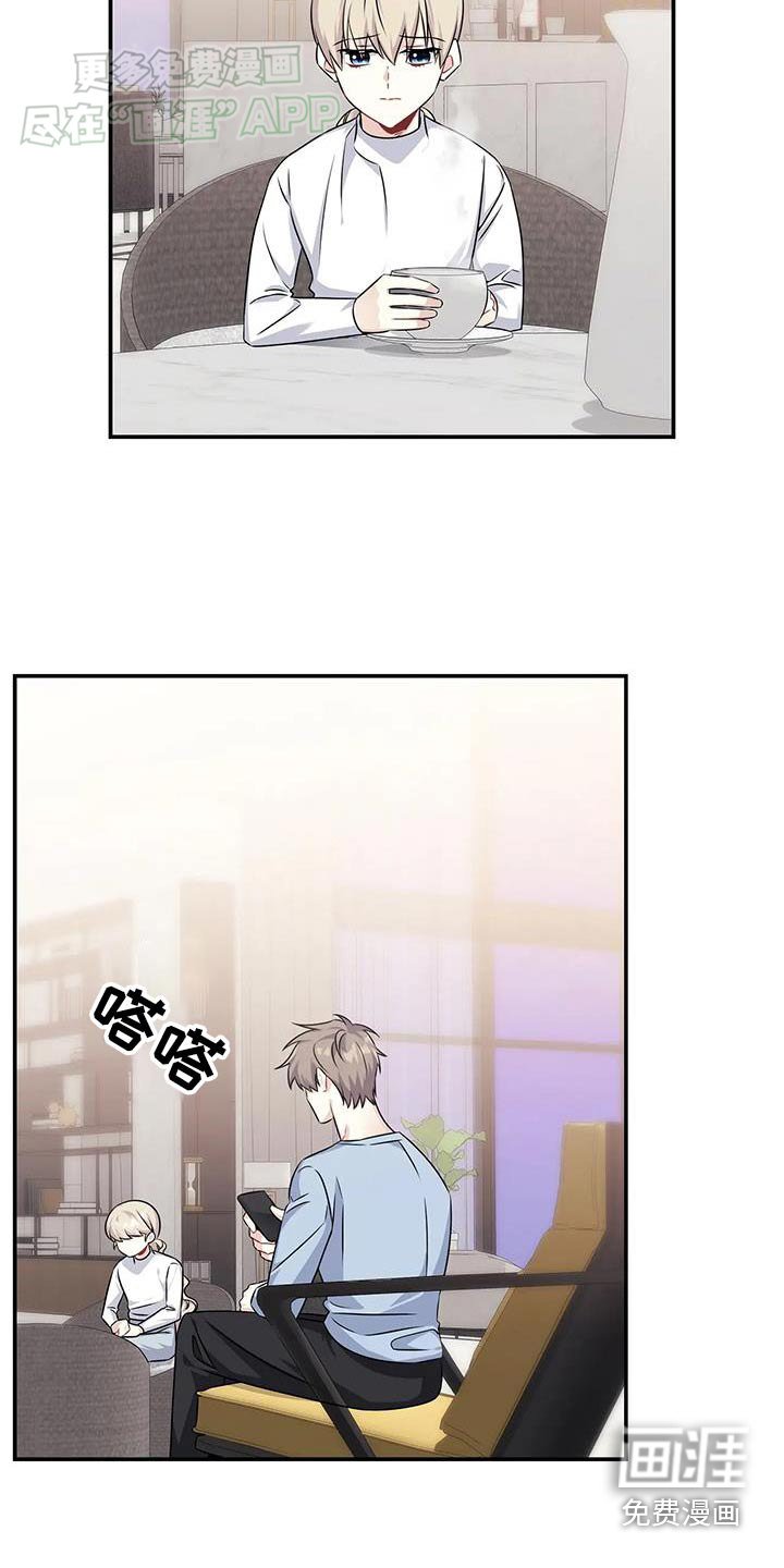 第49章：我会解释