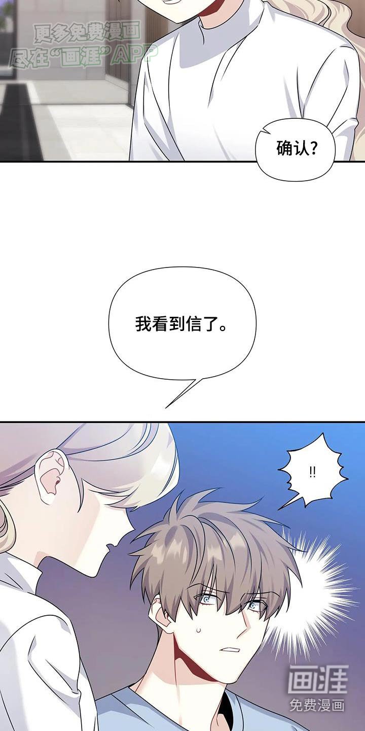 第49章：我会解释