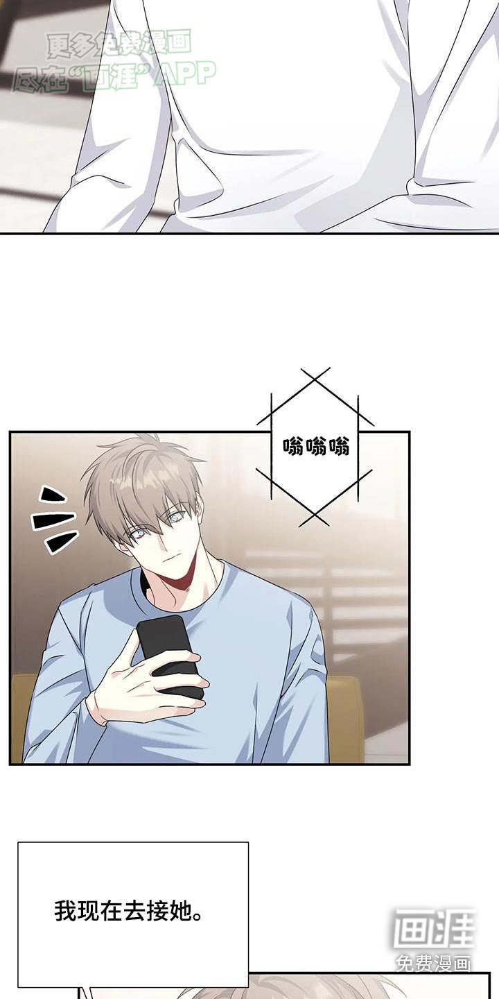 第49章：我会解释