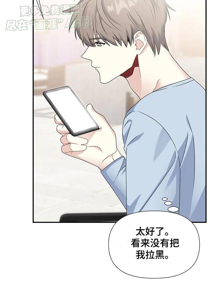 第49章：我会解释