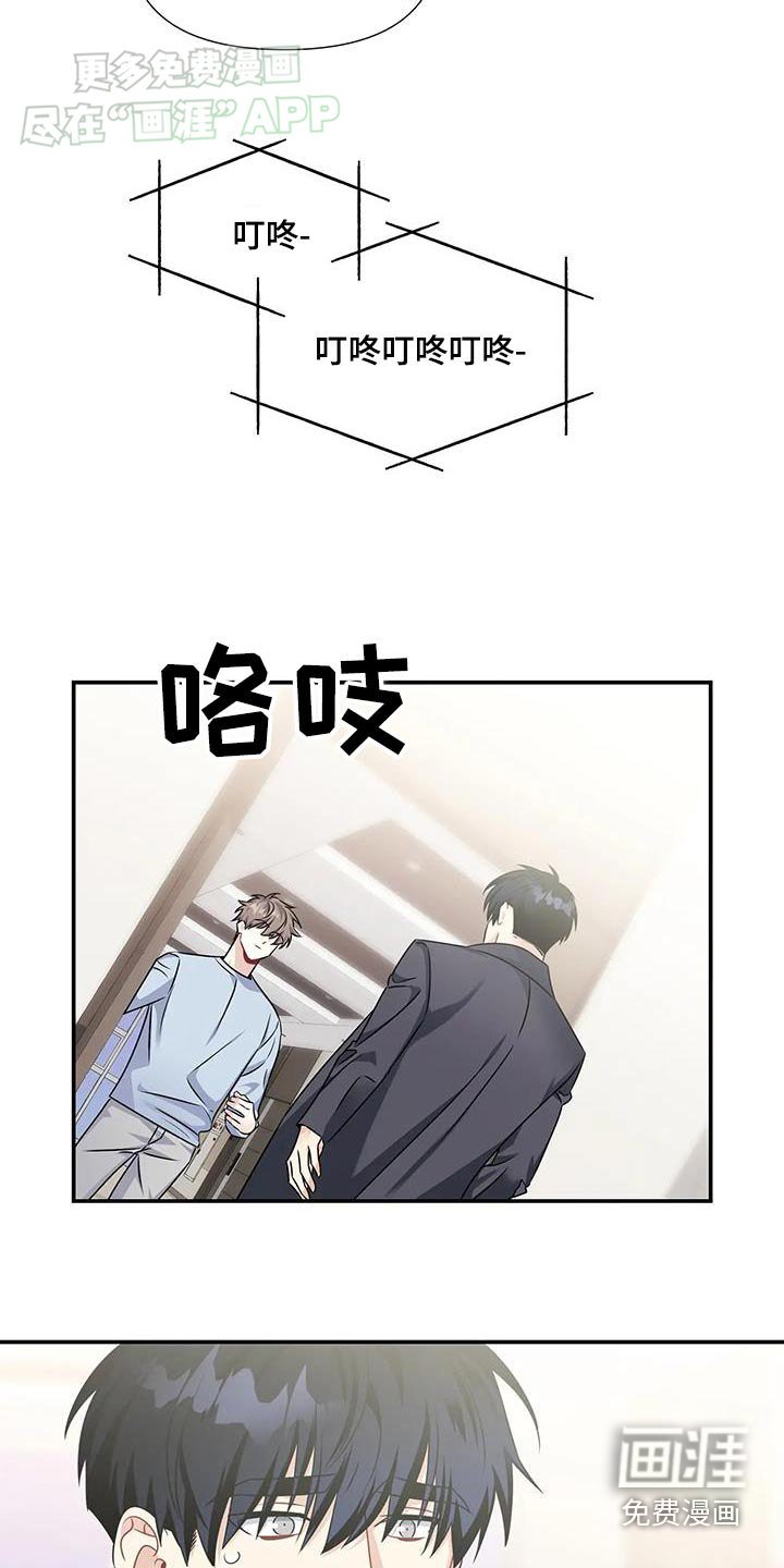 第49章：我会解释