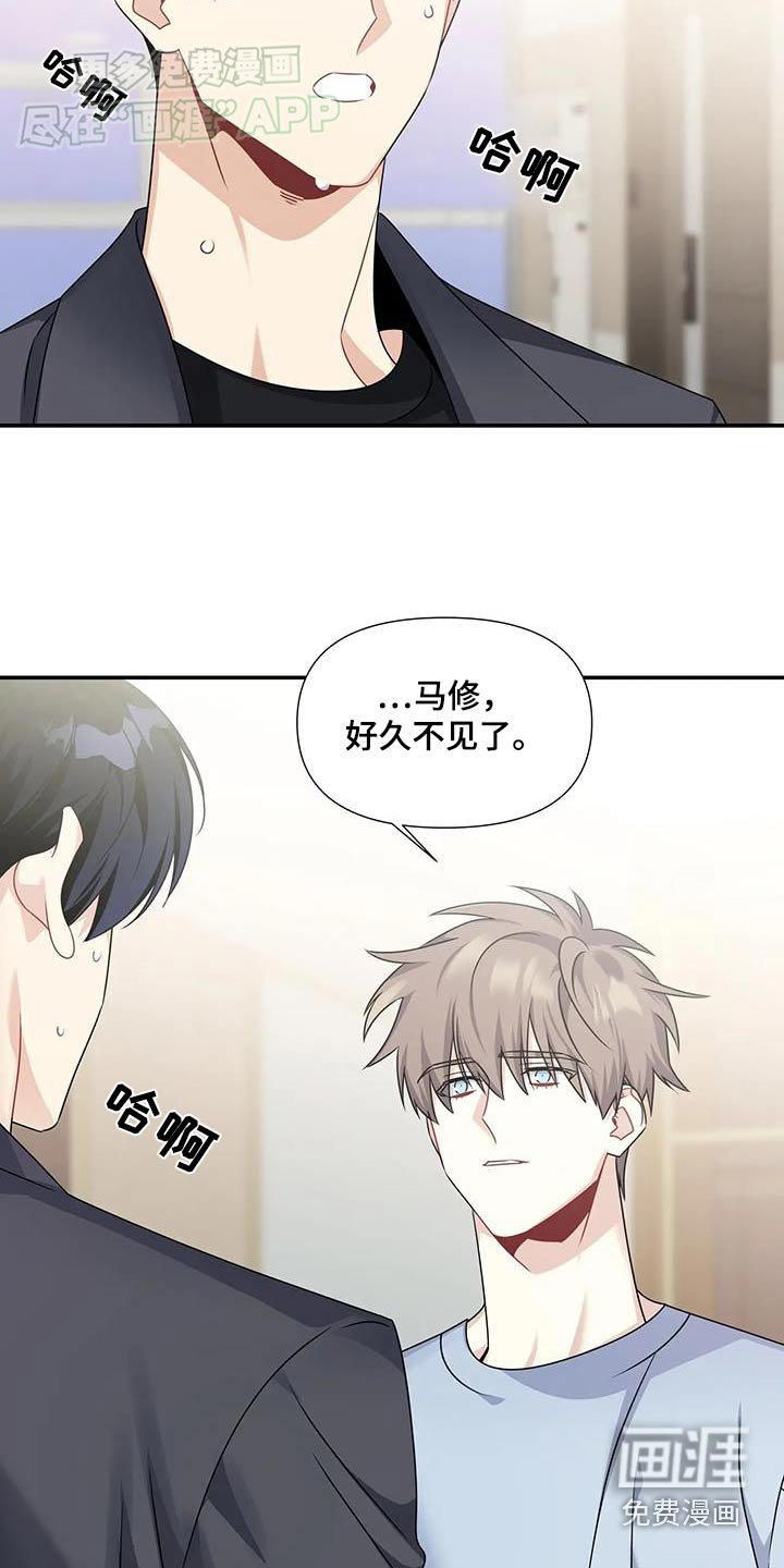 第49章：我会解释