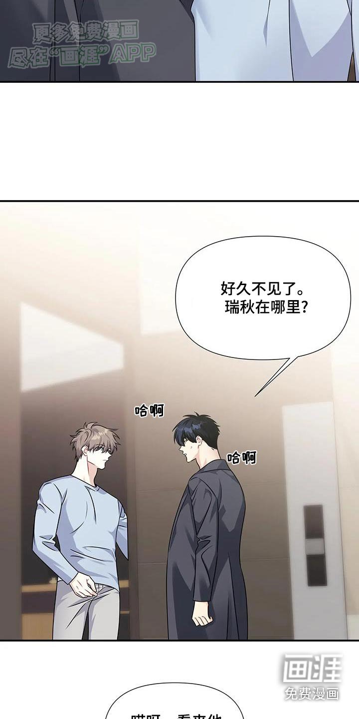 第49章：我会解释