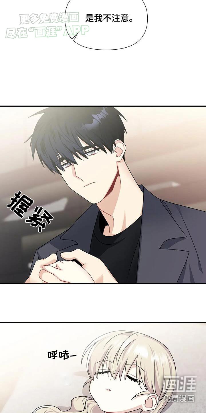 第49章：我会解释