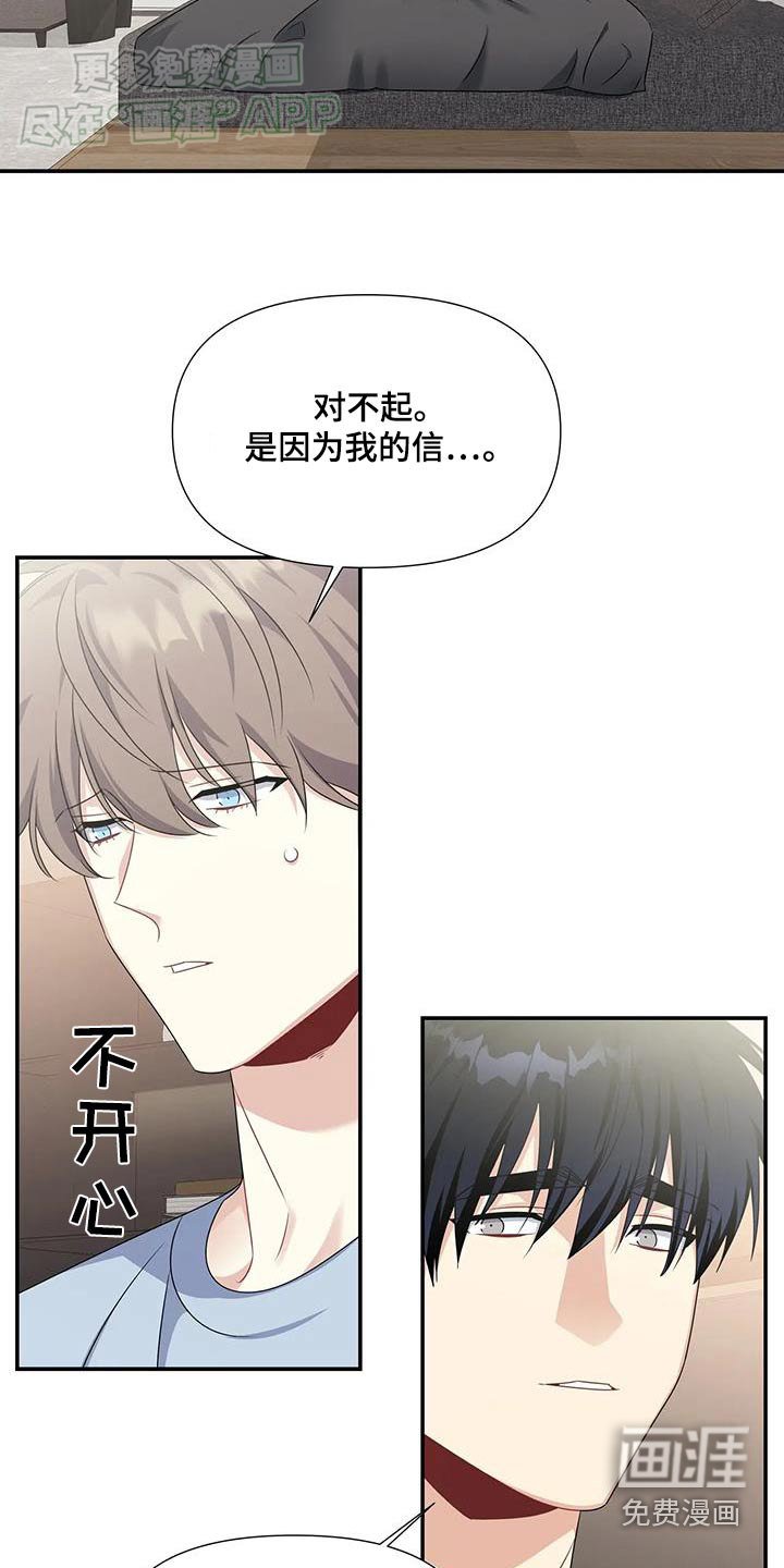 第49章：我会解释