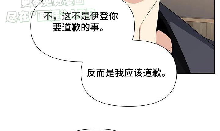 第49章：我会解释