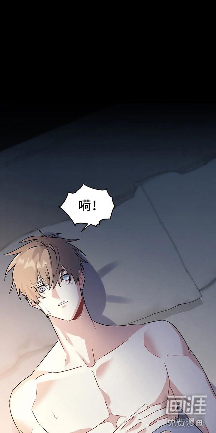 第5章：噩梦