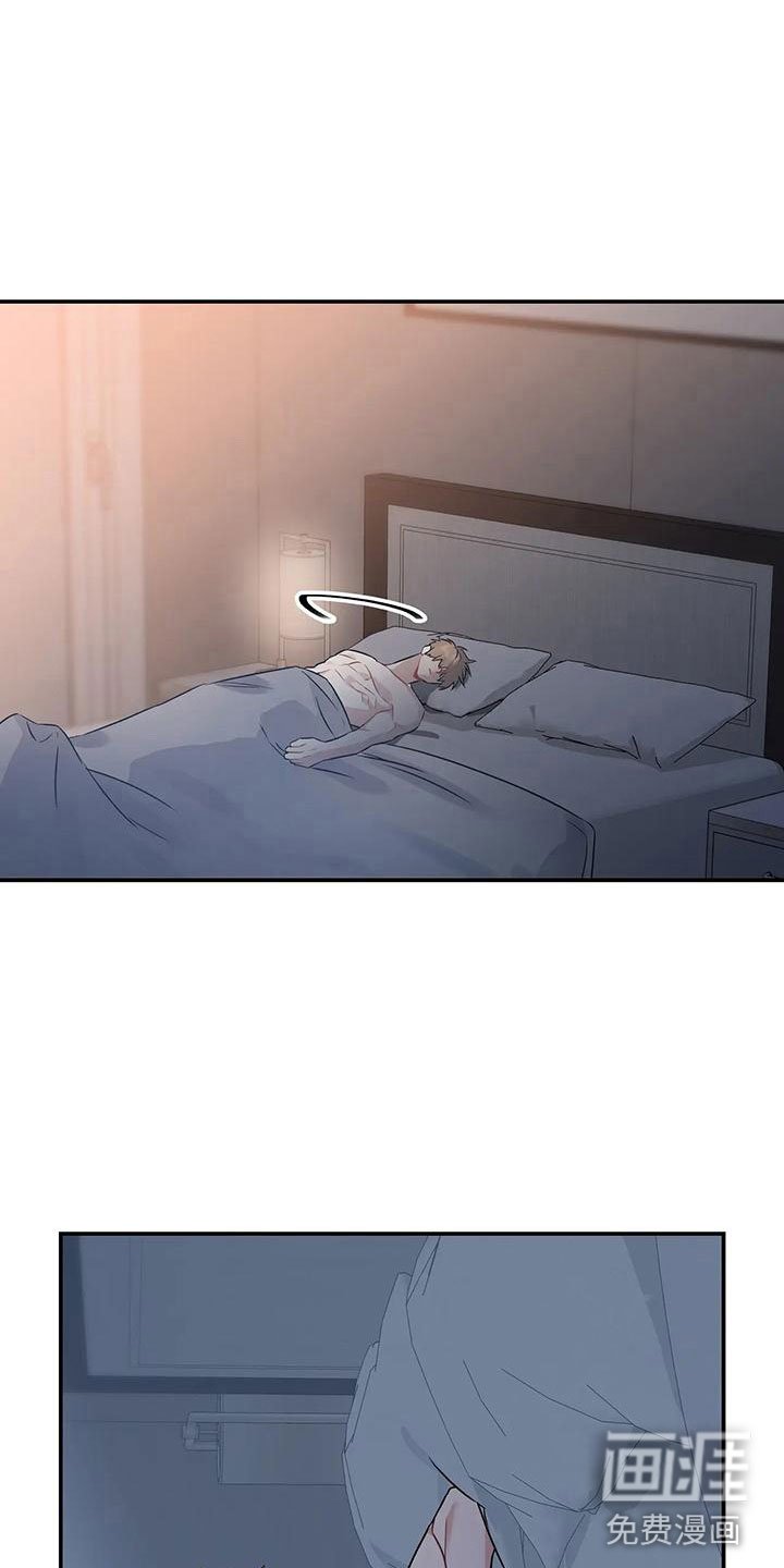第5章：噩梦