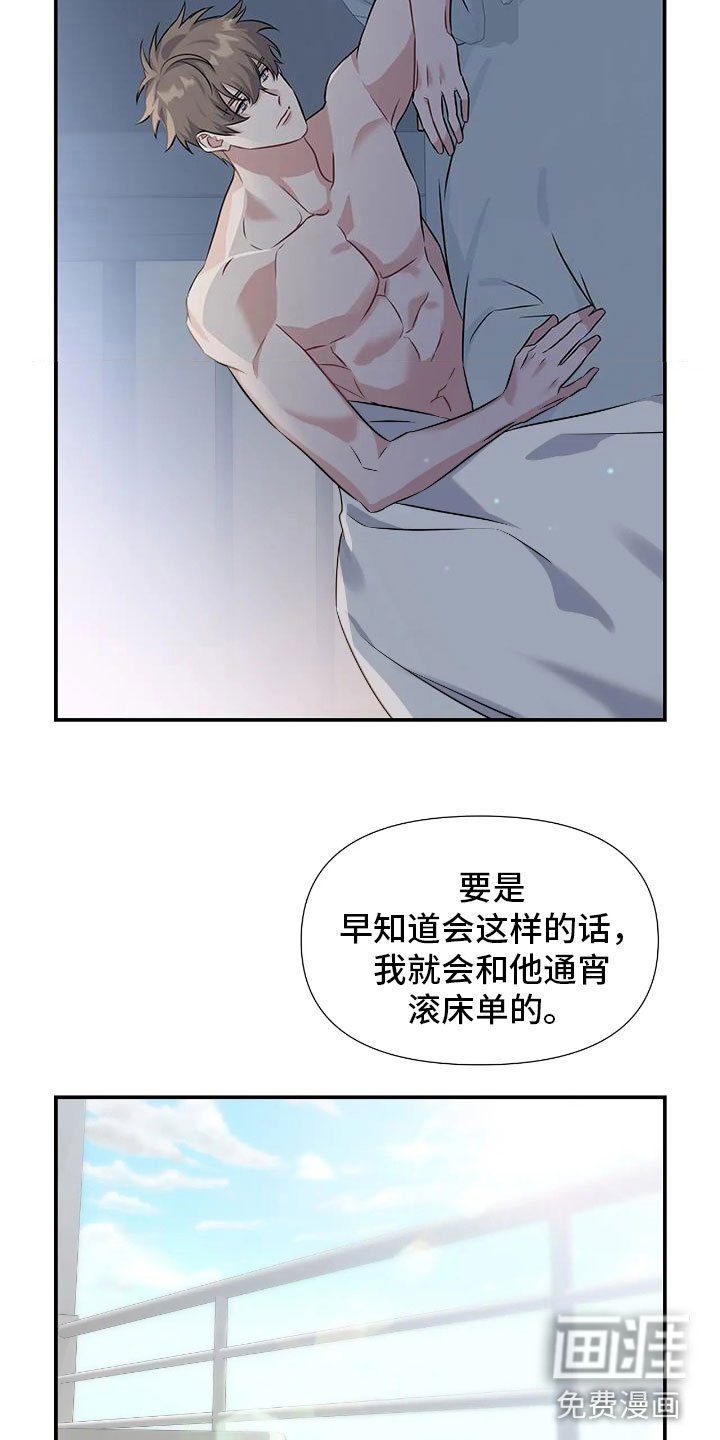 第5章：噩梦