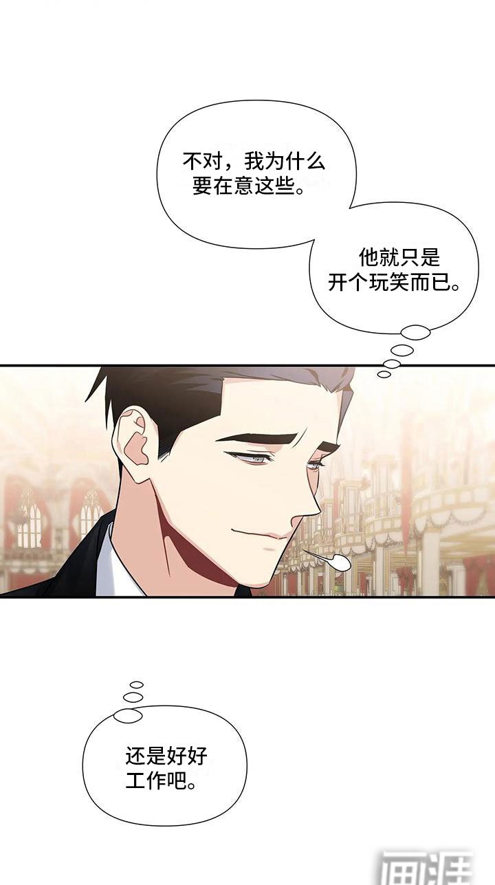 第5章：噩梦