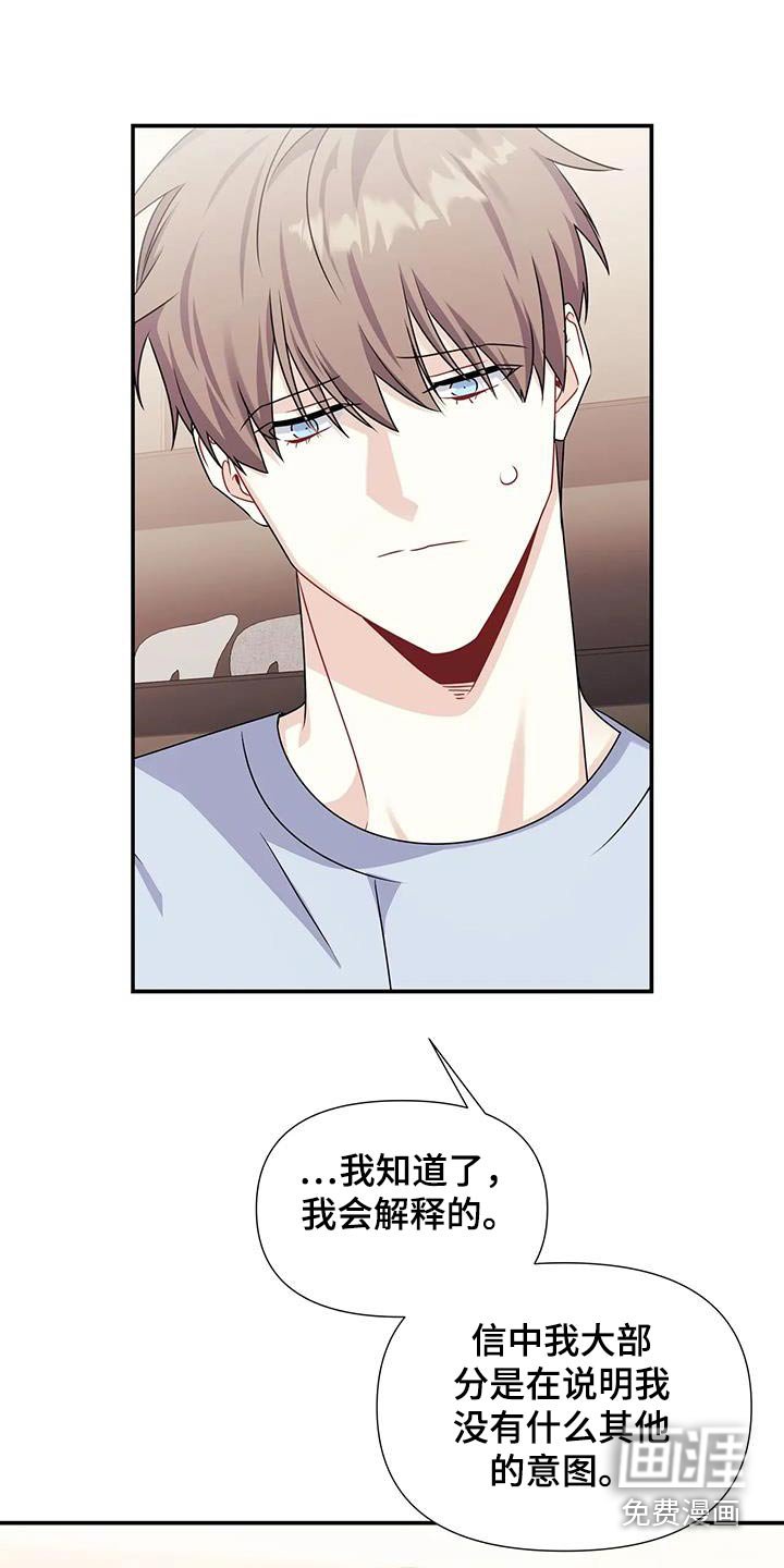 第50章：礼物