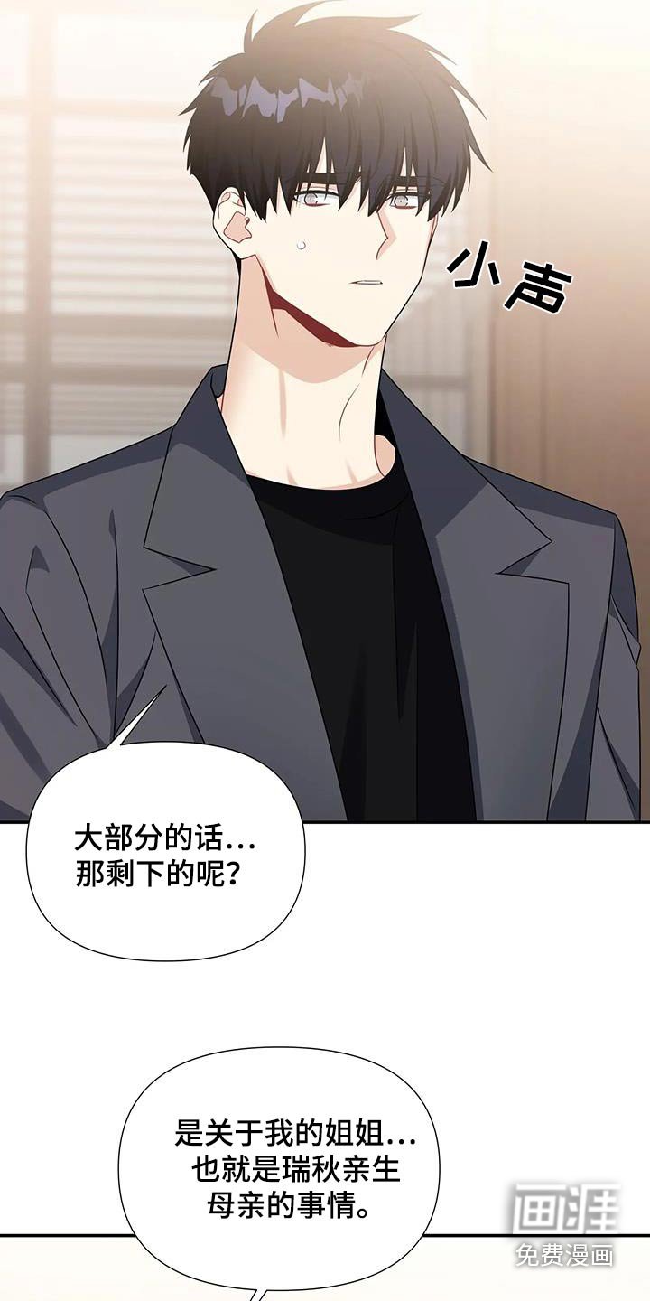 第50章：礼物