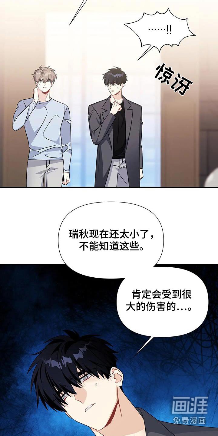 第50章：礼物