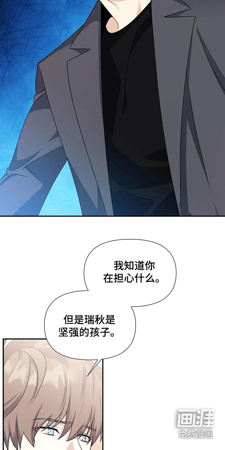 第50章：礼物