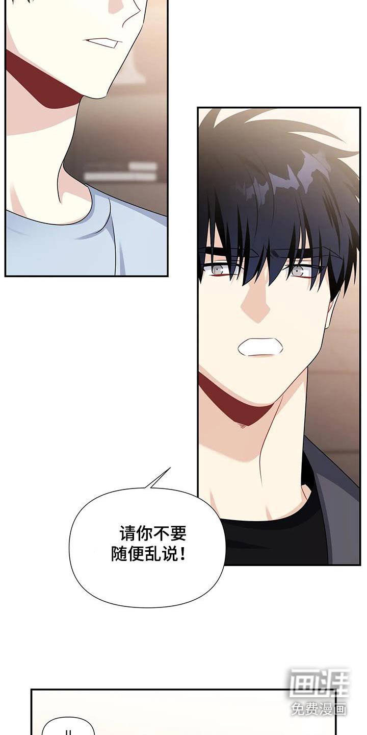 第50章：礼物