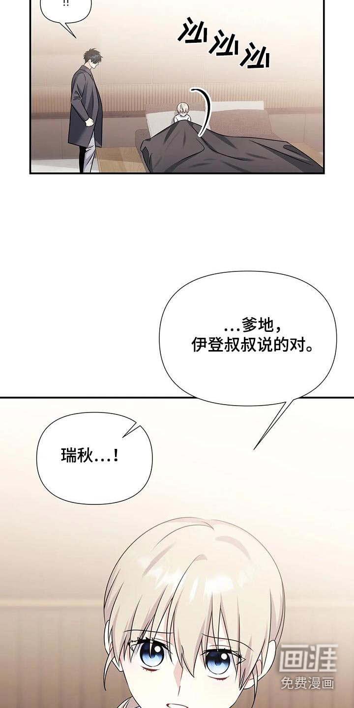 第50章：礼物
