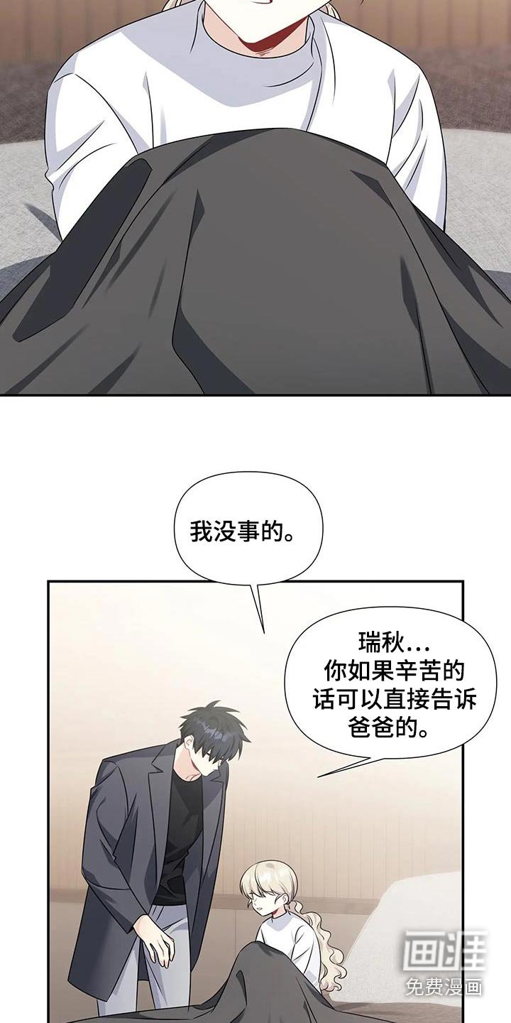 第50章：礼物