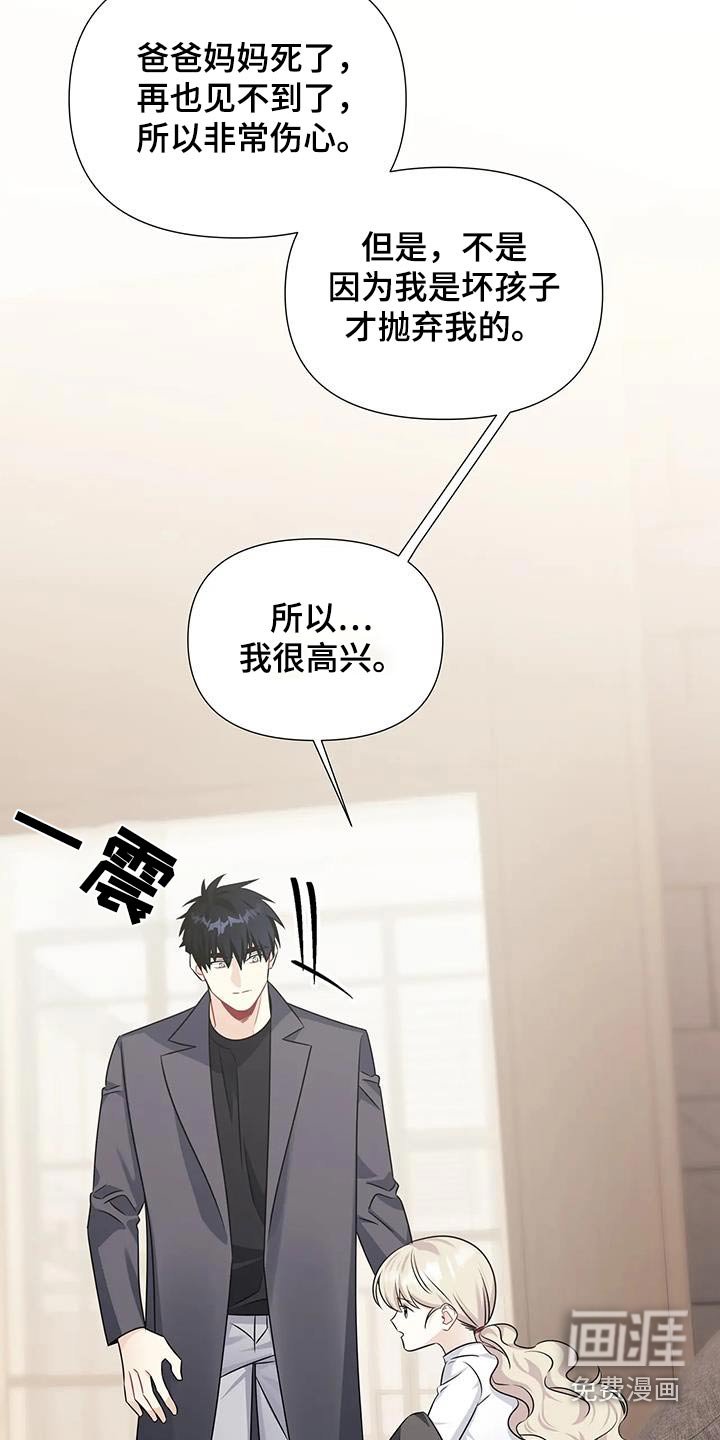 第50章：礼物