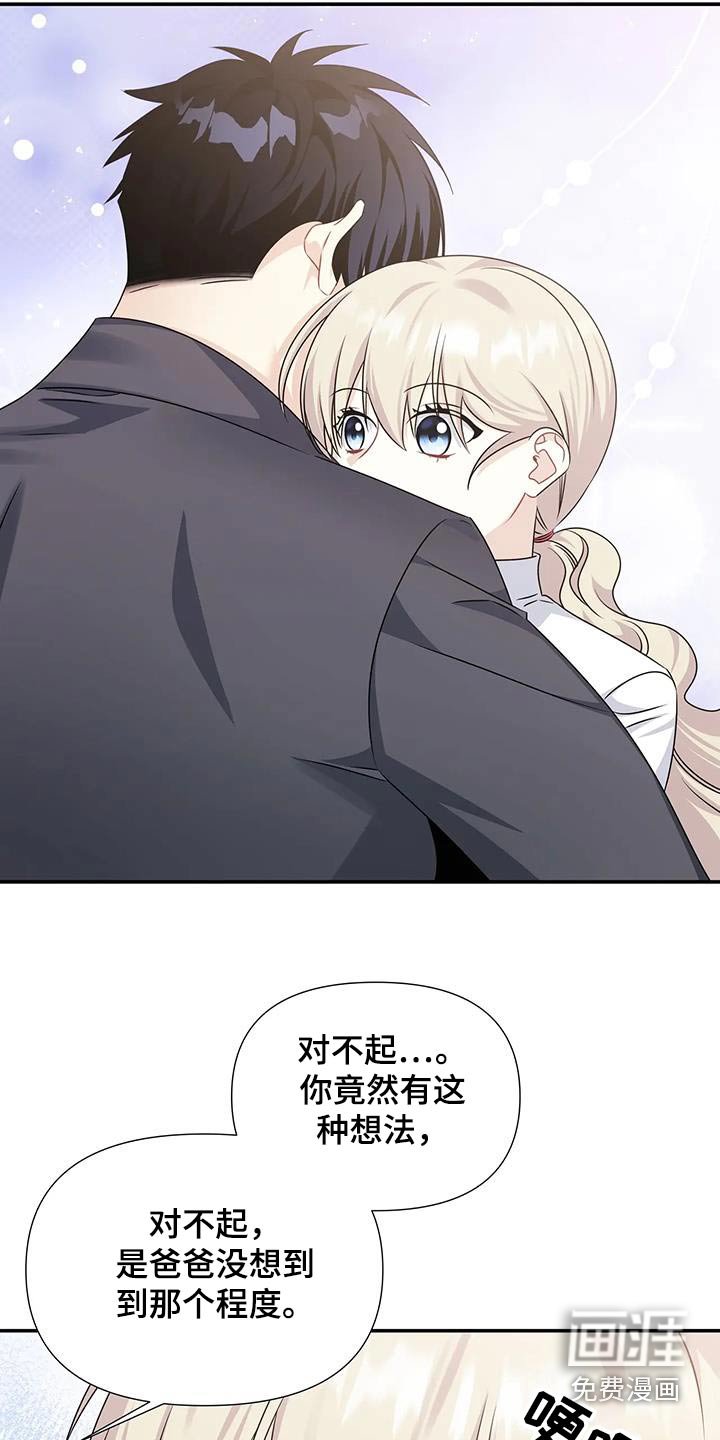 第50章：礼物