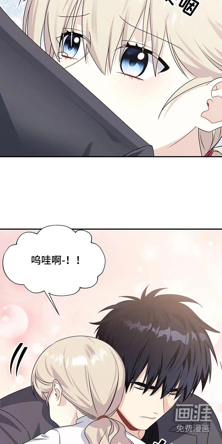 第50章：礼物