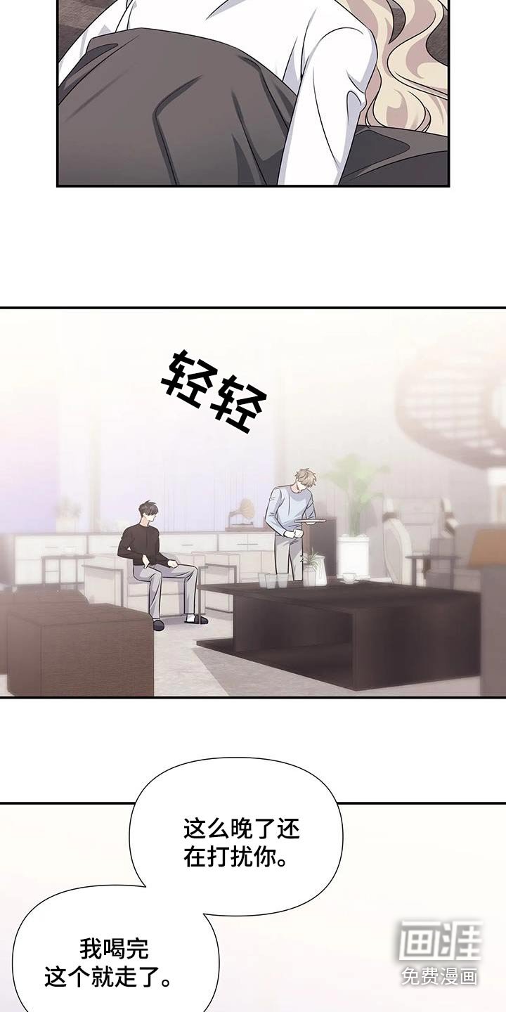 第50章：礼物