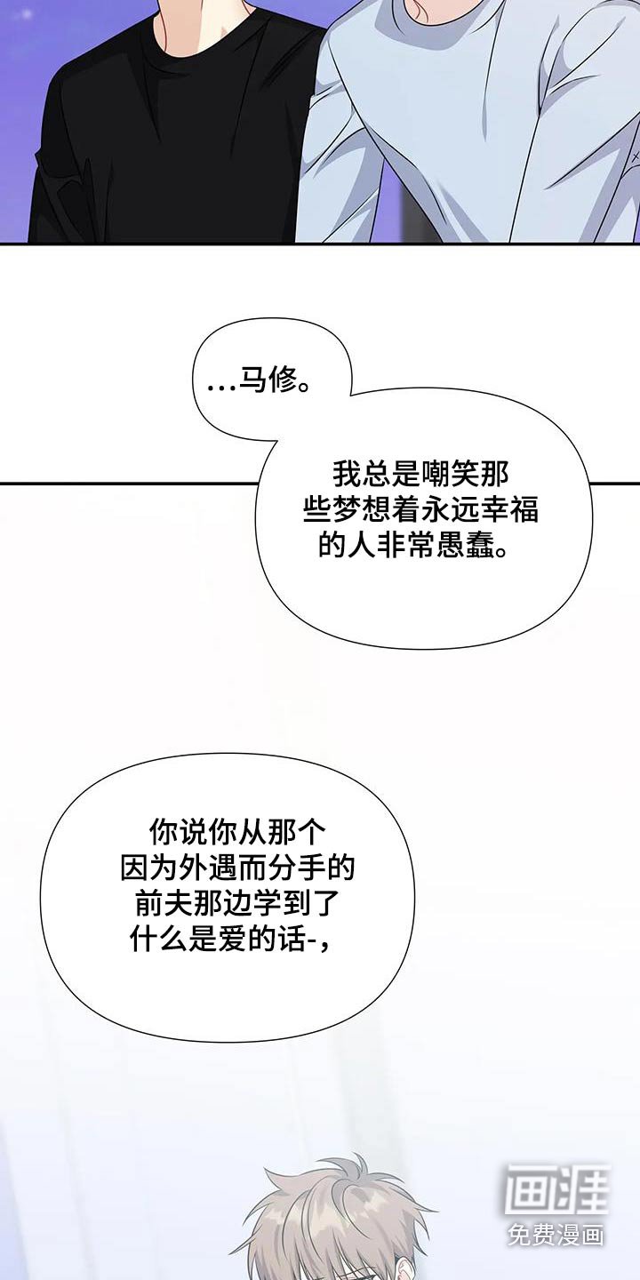 第50章：礼物