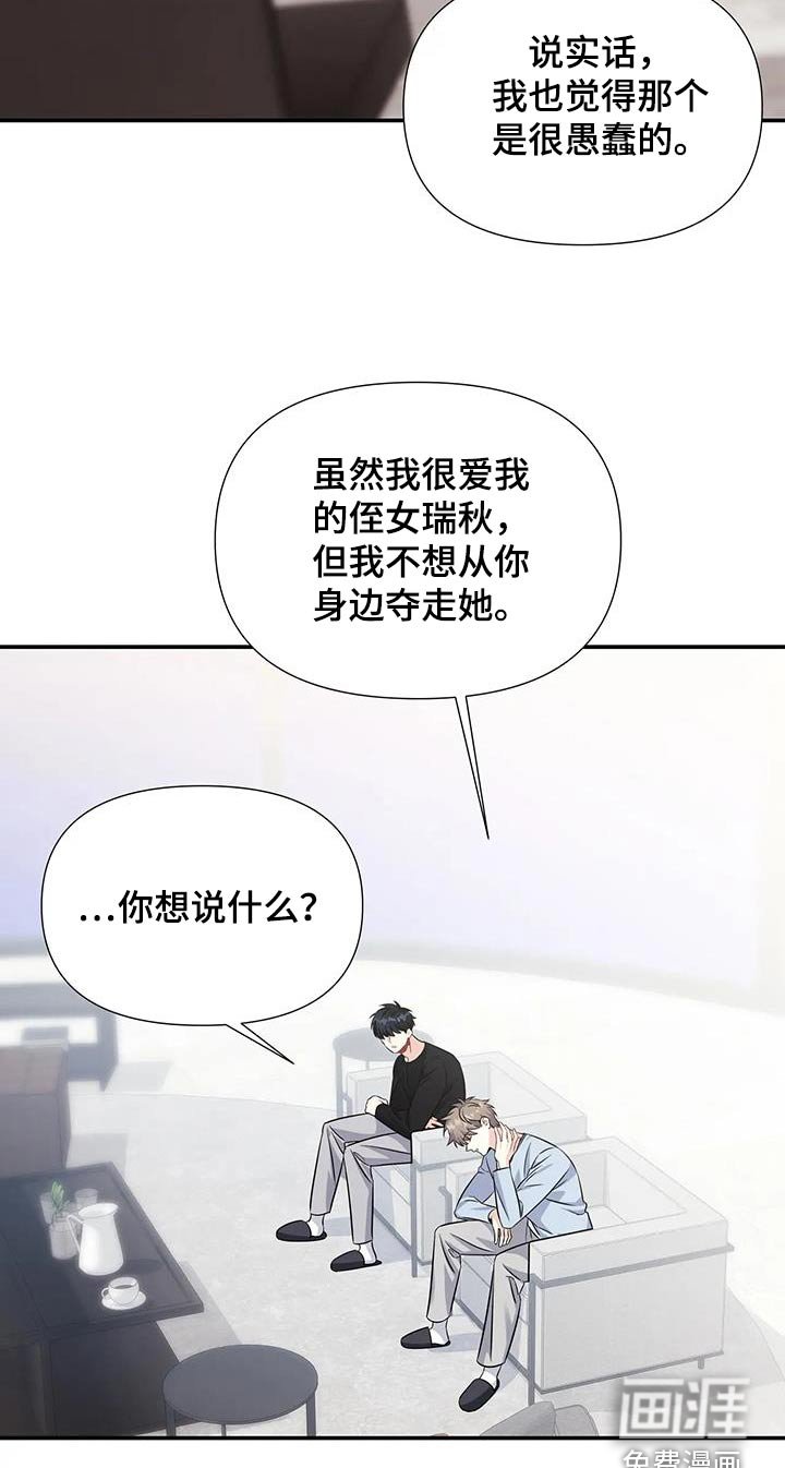 第50章：礼物