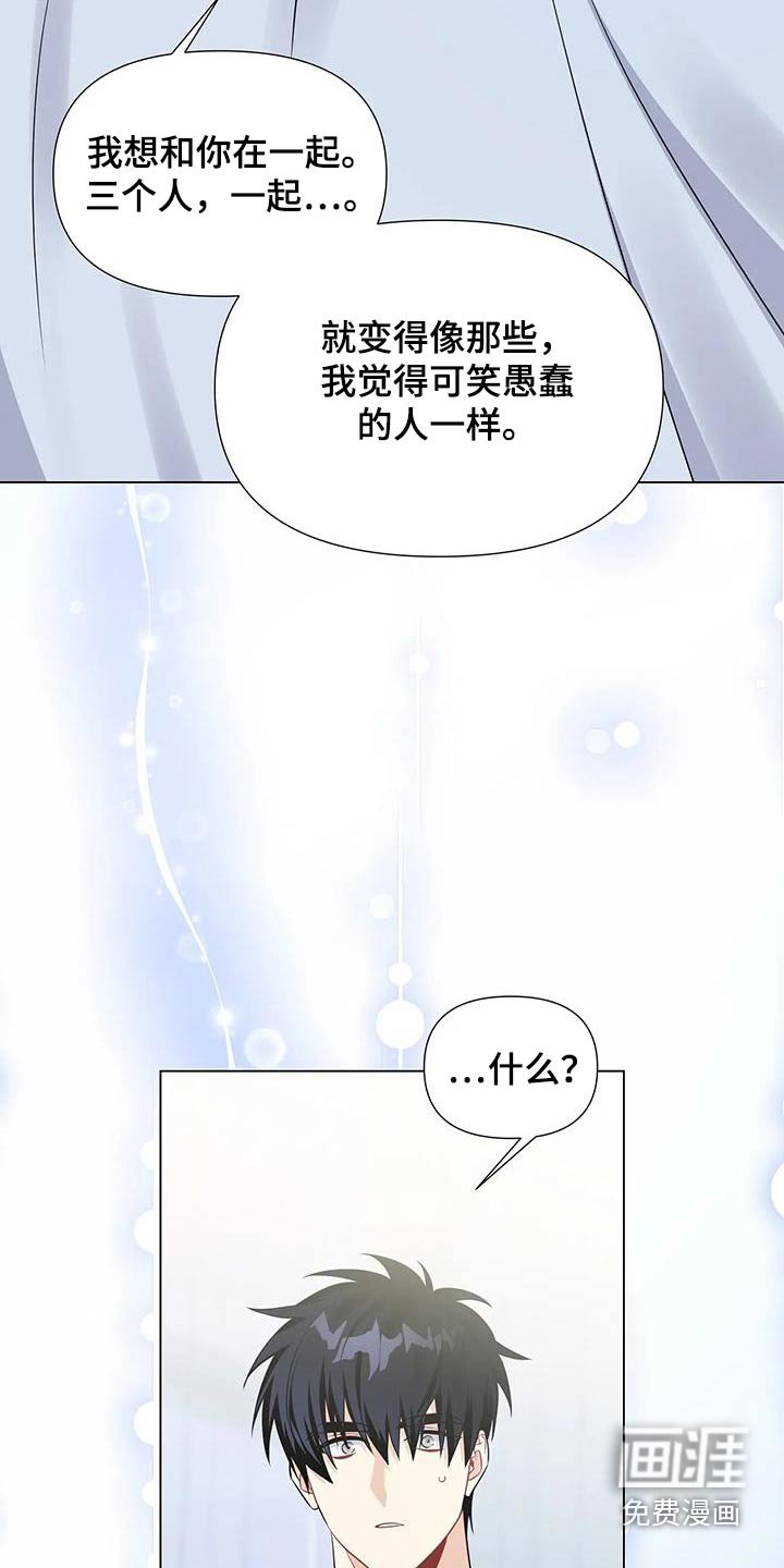 第50章：礼物