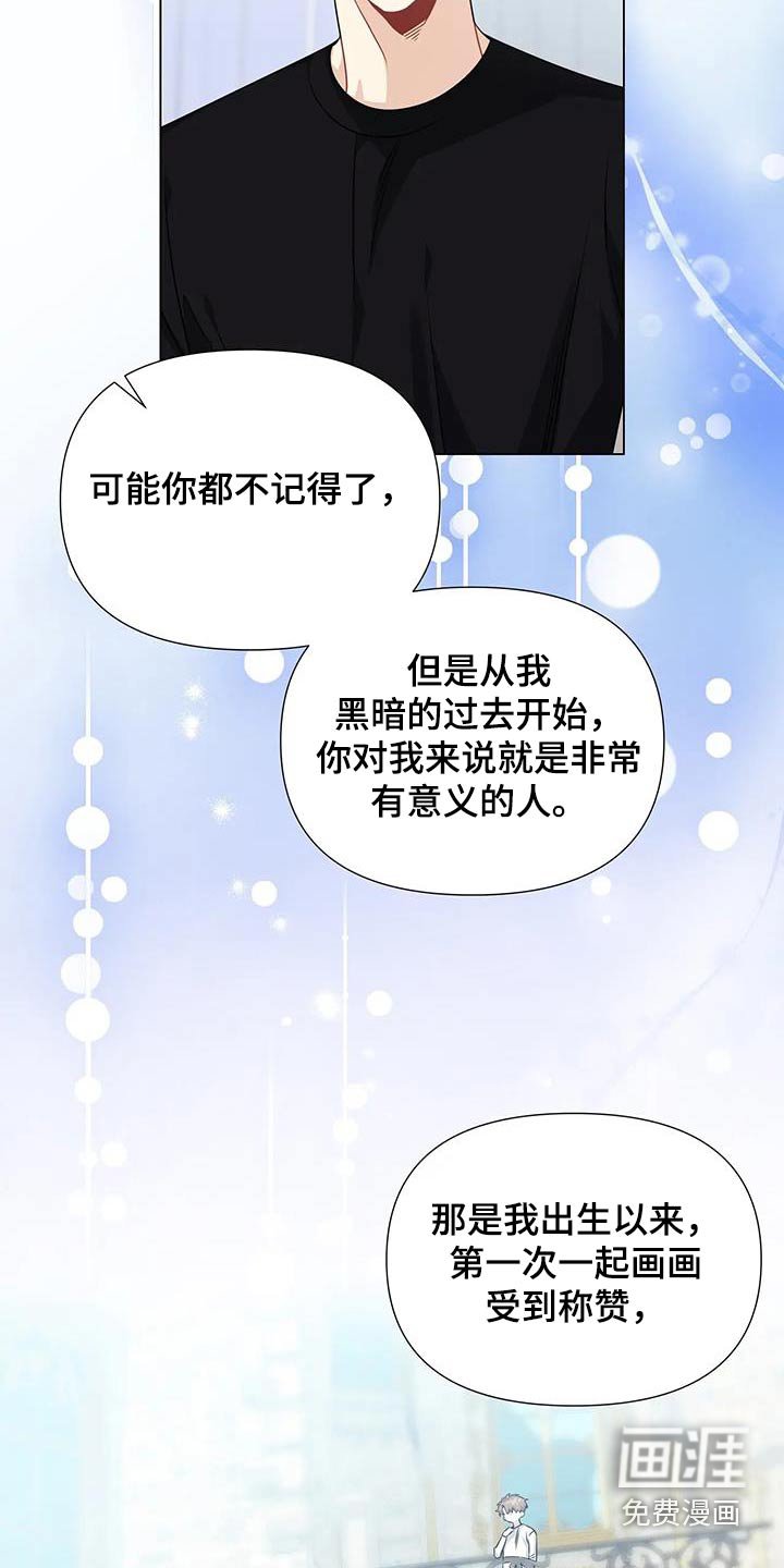 第50章：礼物