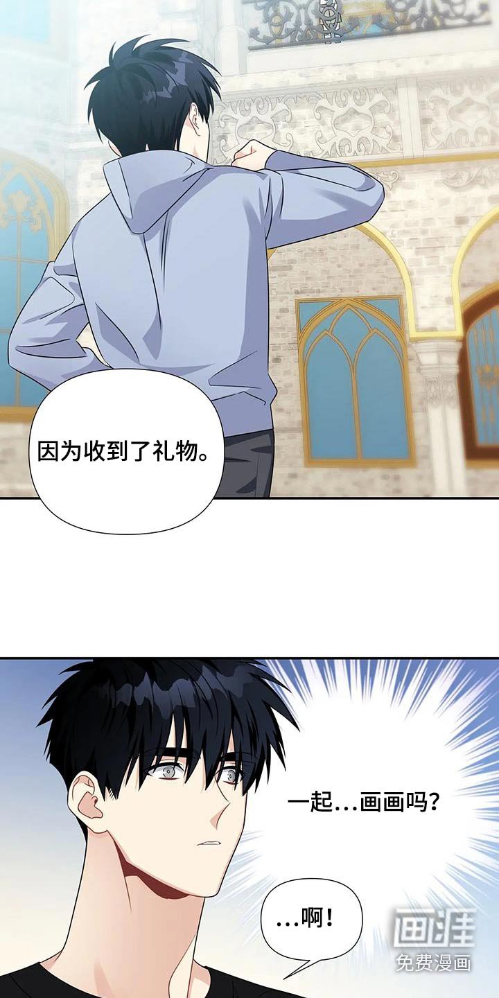 第50章：礼物