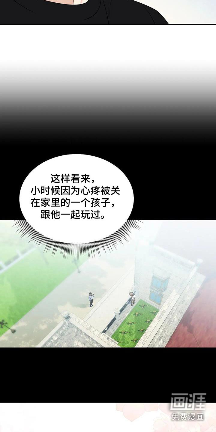 第50章：礼物