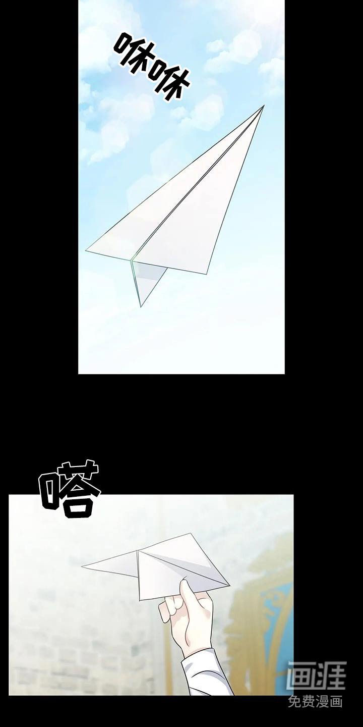 第50章：礼物