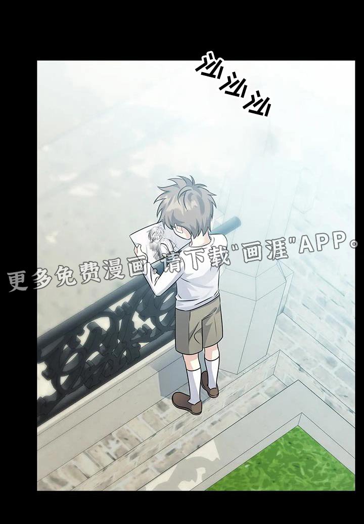 第50章：礼物