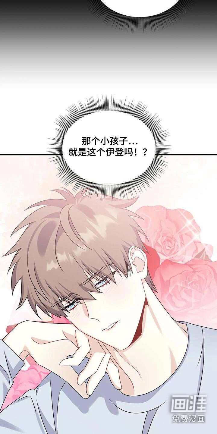 第51章：不会后悔的