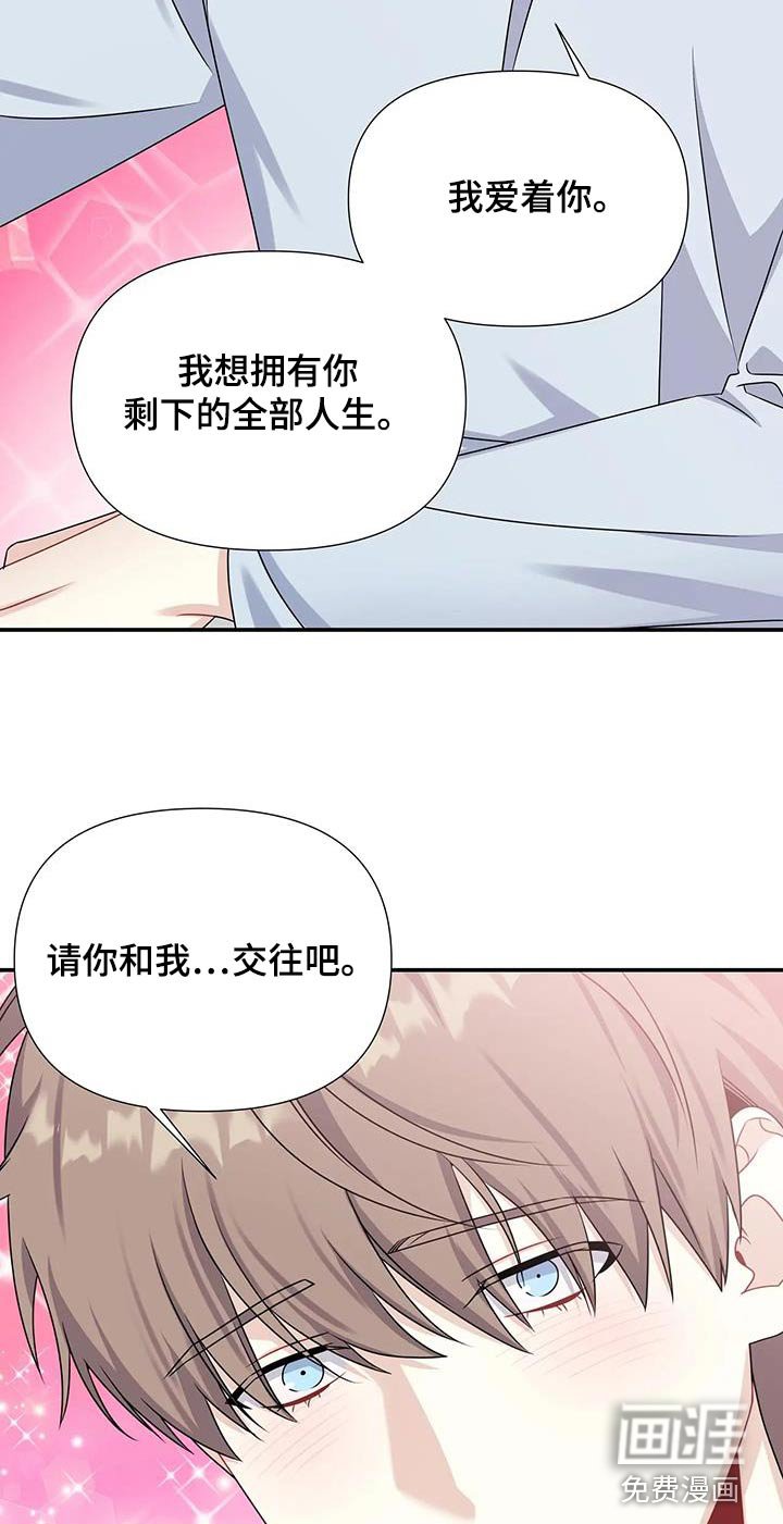 第51章：不会后悔的