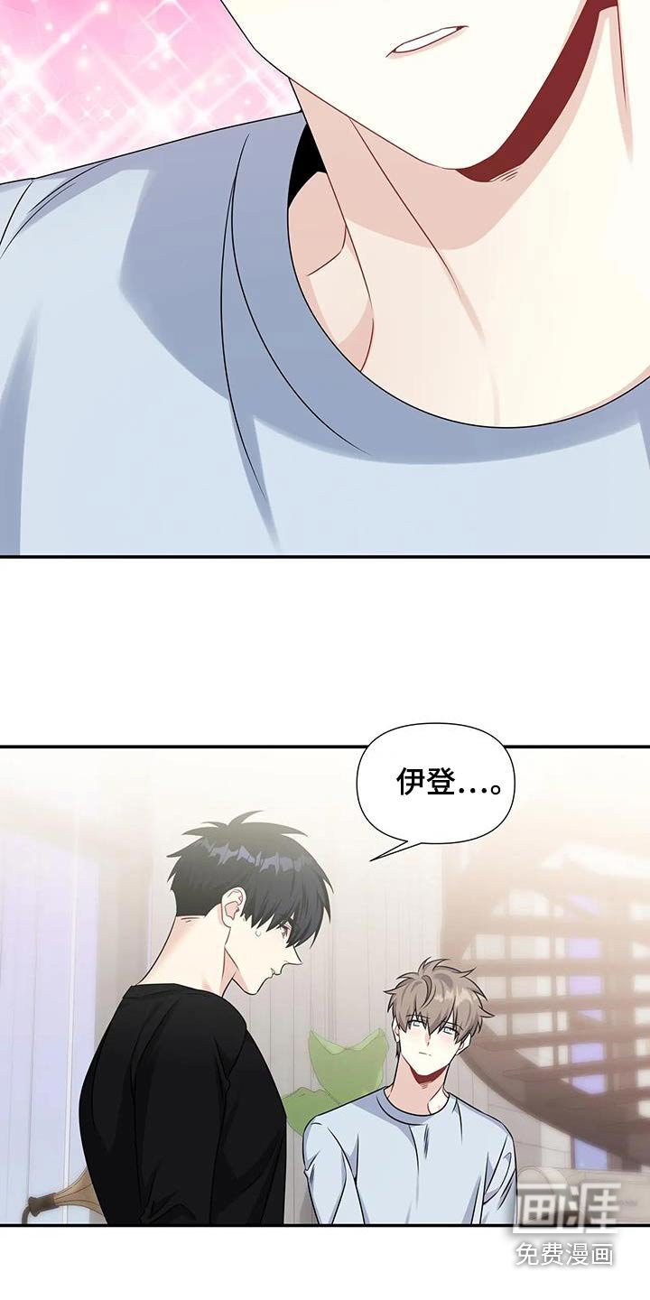 第51章：不会后悔的