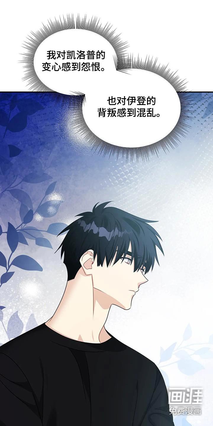 第51章：不会后悔的