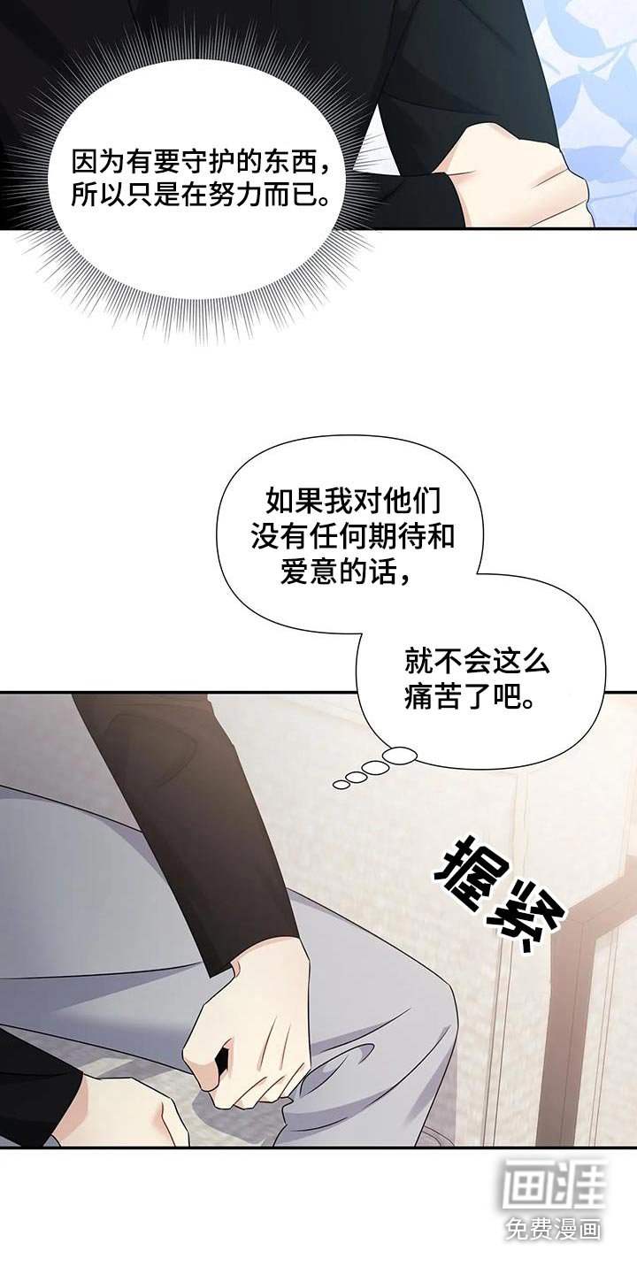 第51章：不会后悔的
