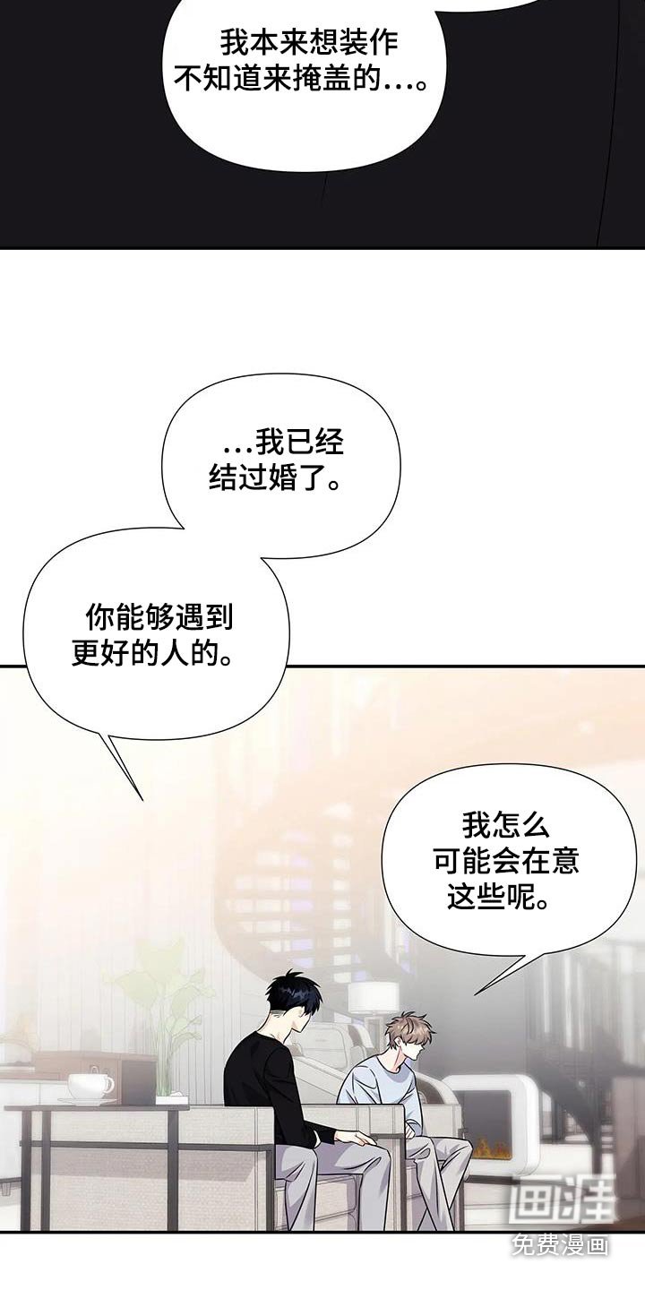 第51章：不会后悔的