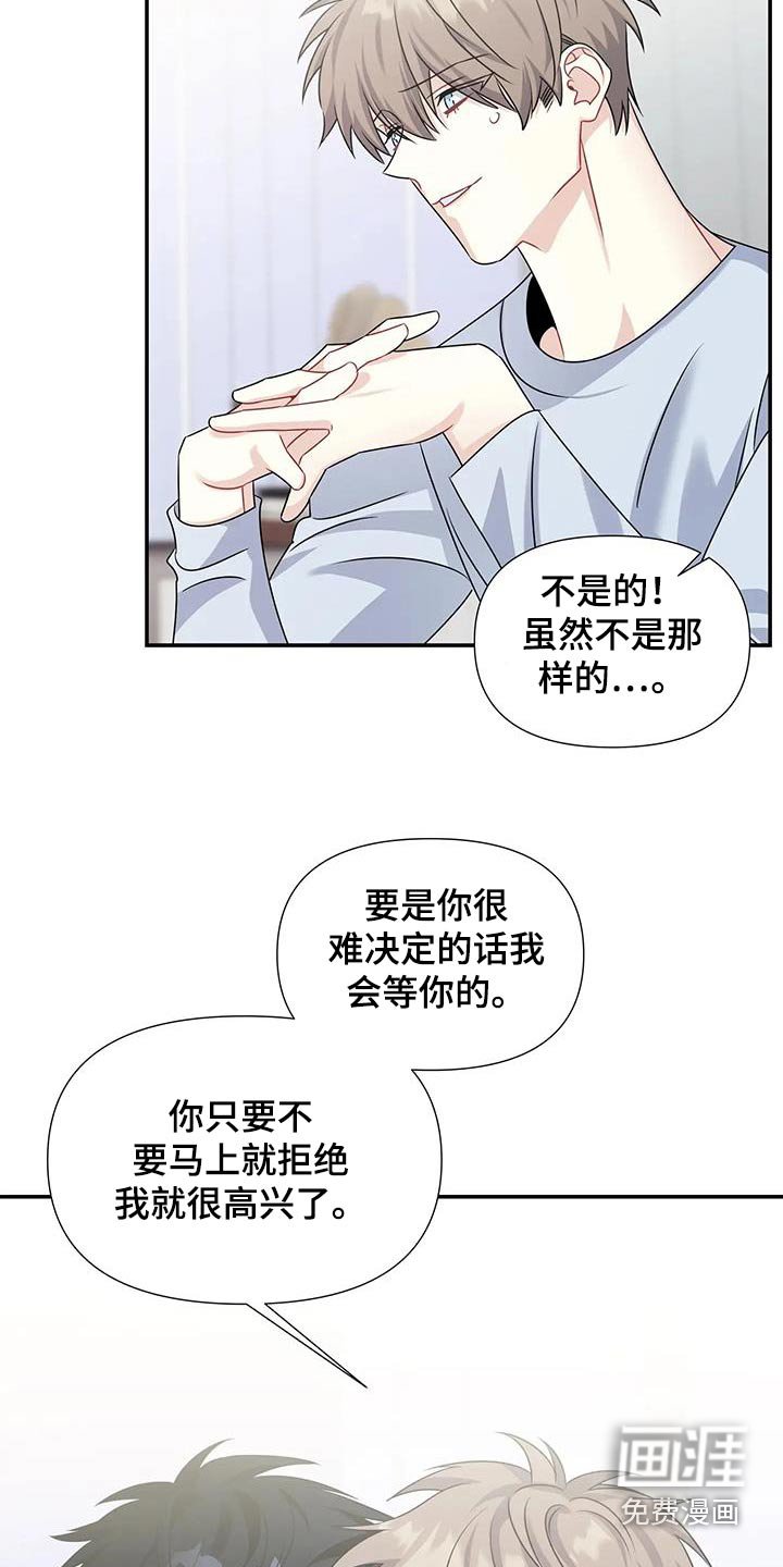 第51章：不会后悔的