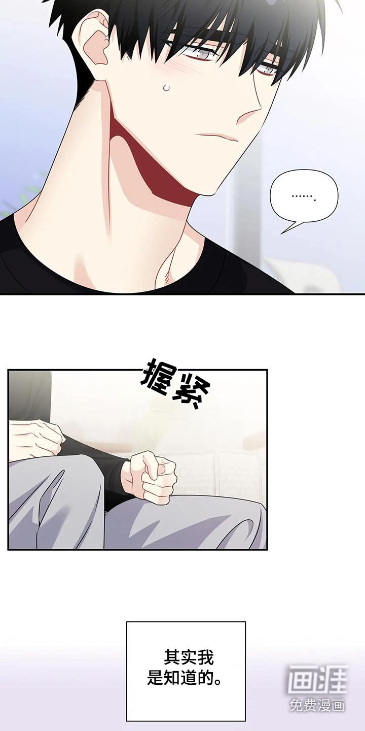 第51章：不会后悔的