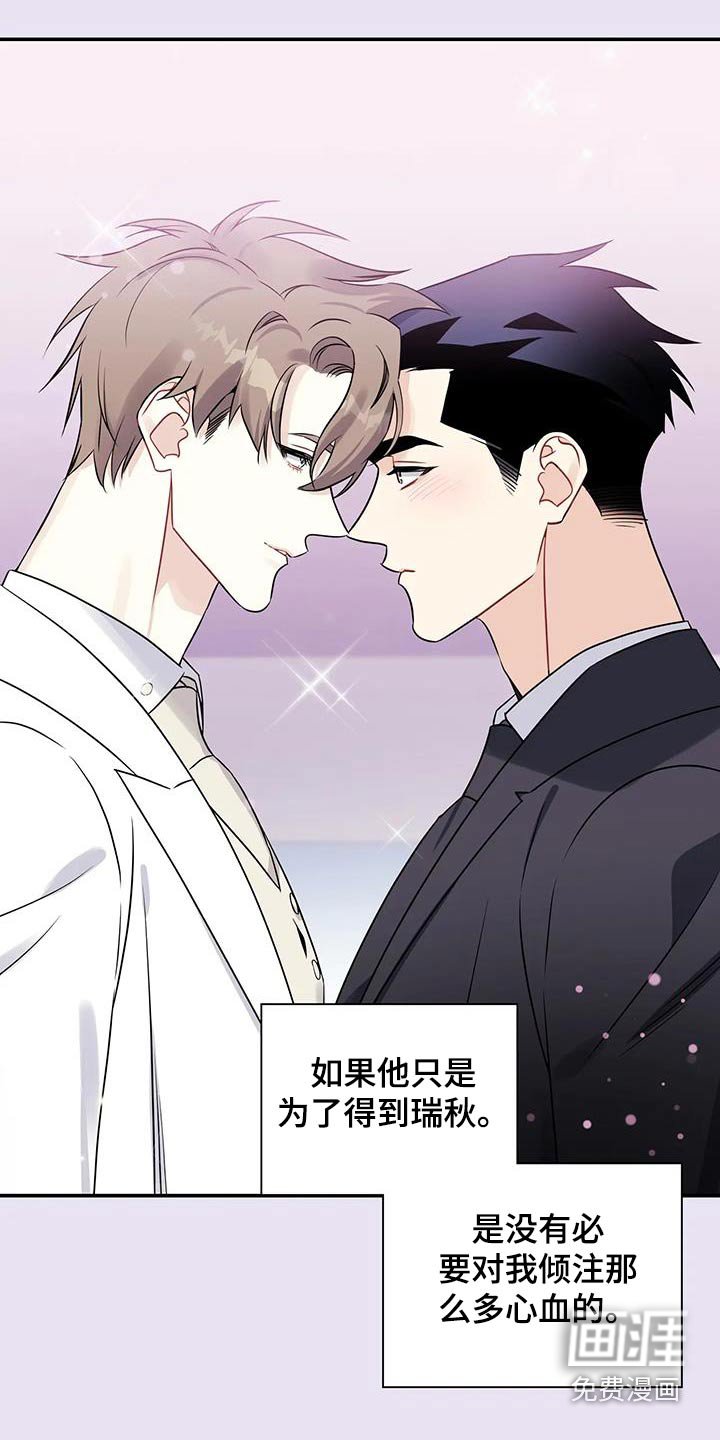 第51章：不会后悔的