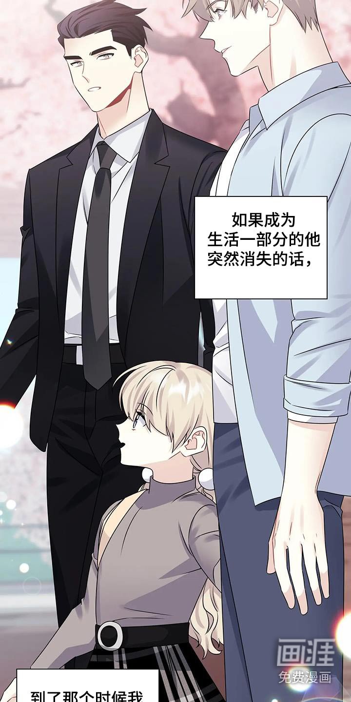 第51章：不会后悔的